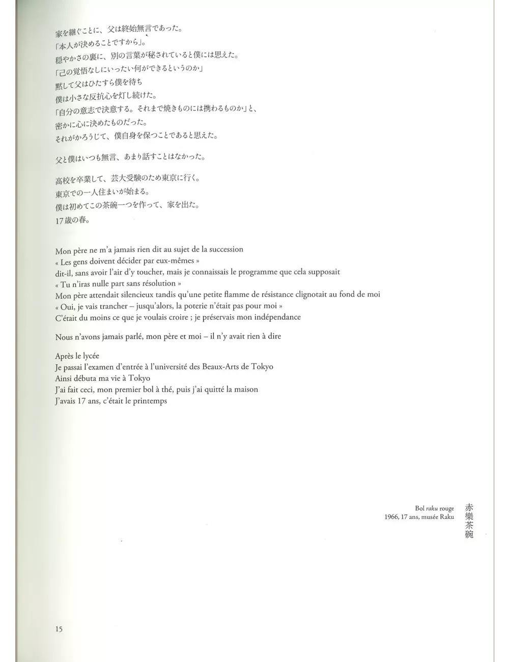 LIVRE CHAWANYA RAKU Art, poésie et céramique