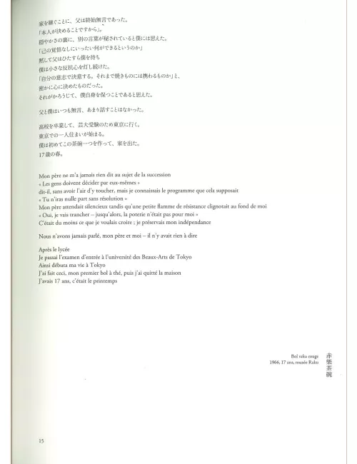LIVRE CHAWANYA RAKU Art, poésie et céramique